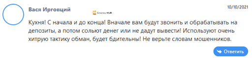 Развод ECN Broker (ЕСН Брокер)