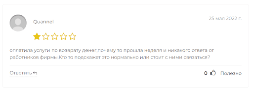 Отзывы о batdu
