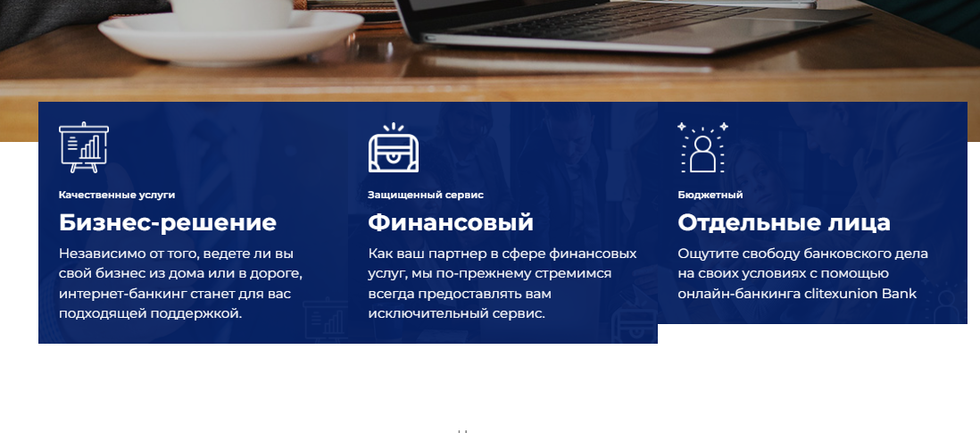 что известно о Clitexunion Bank