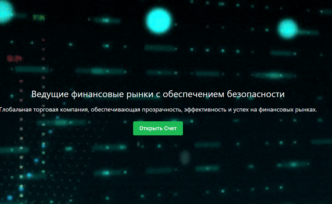 обзор на The Access Investment Fund