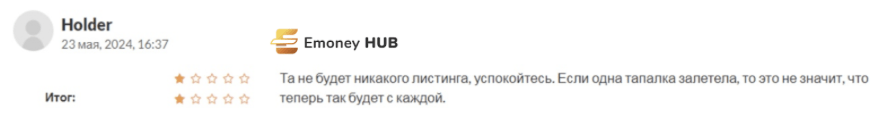 TapSwap обзор