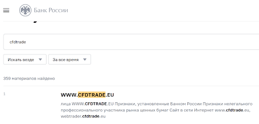cfdtrade.eu 