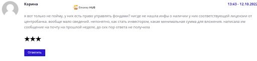 ТОО Altus Capital развод