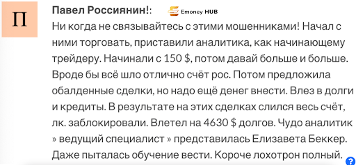 Coinquest отзывы