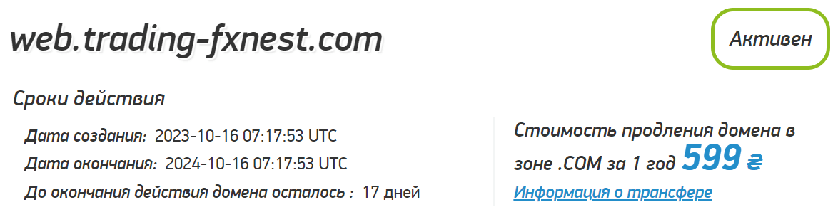AlderFinance скам