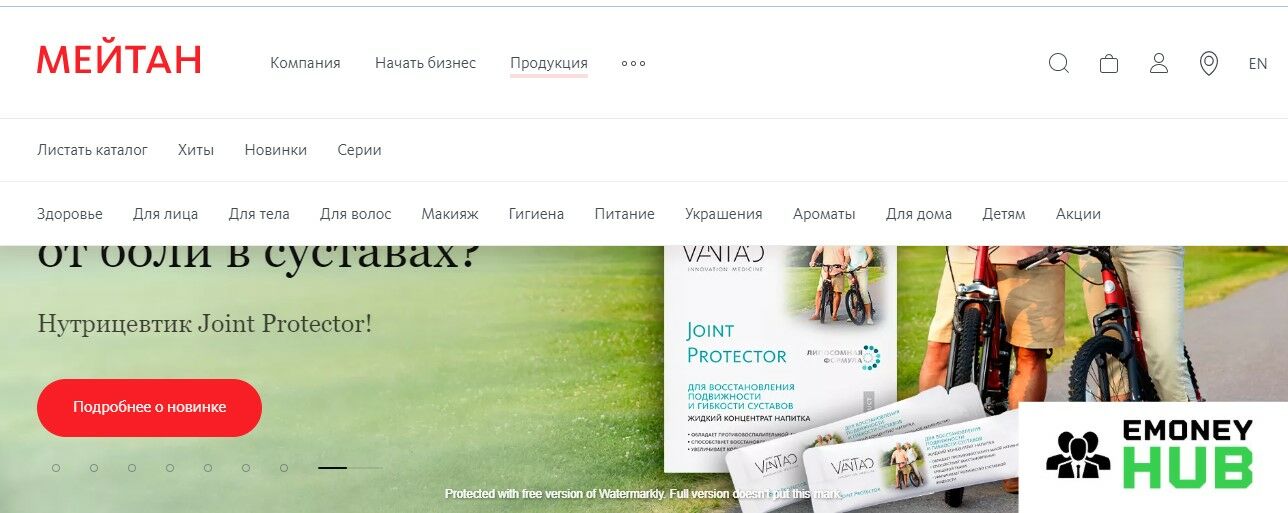 Изображение 1 - МейТан