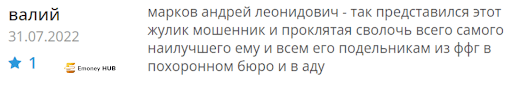 отзывы о Financial Force Group