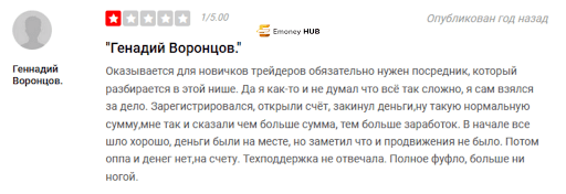 Отзывы Bulenox