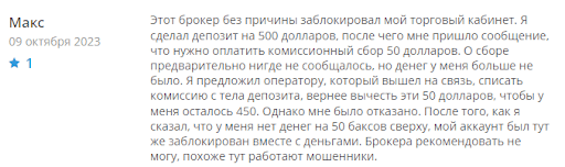 Отзывы на TravonFx