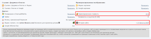 Curion Finance скам-кухня