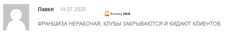  Rocky отзывы, развод