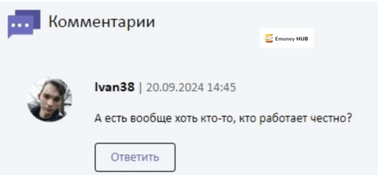 Crypto Volk обзор
