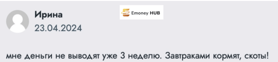 реальные отзывы 