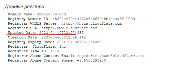 Bmp‑Poris Bank проверка