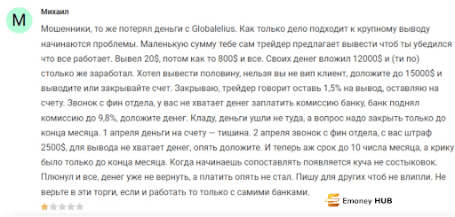 Globalelius