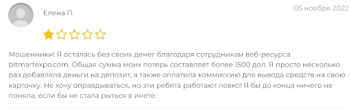 СКАМ Bitmart Expo отзывы