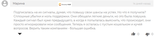 Ignatius отзывы