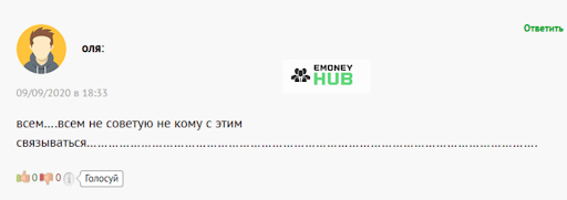 Развод FinTrade Center Отзывы