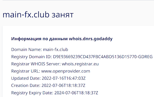 Обзор на Main FX Club