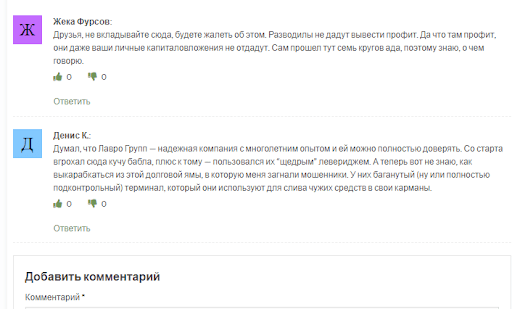 LavroGroup.com