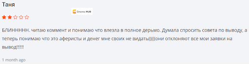 Bitatone.com отзывы