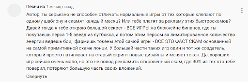 Игра honor.land отзыв