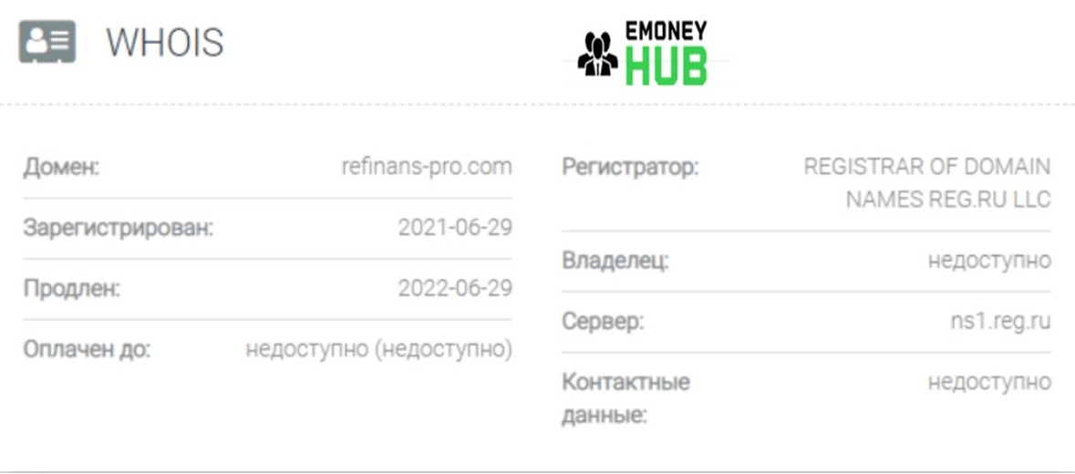 Юридическая компания Рефинанс ПРО