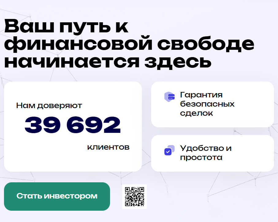 обзор на Svadgdi