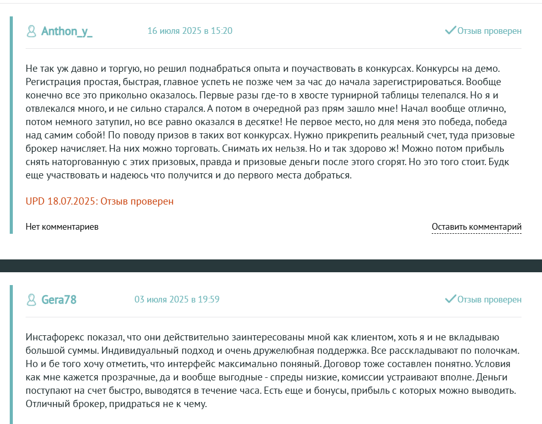 Instaforex отзывы