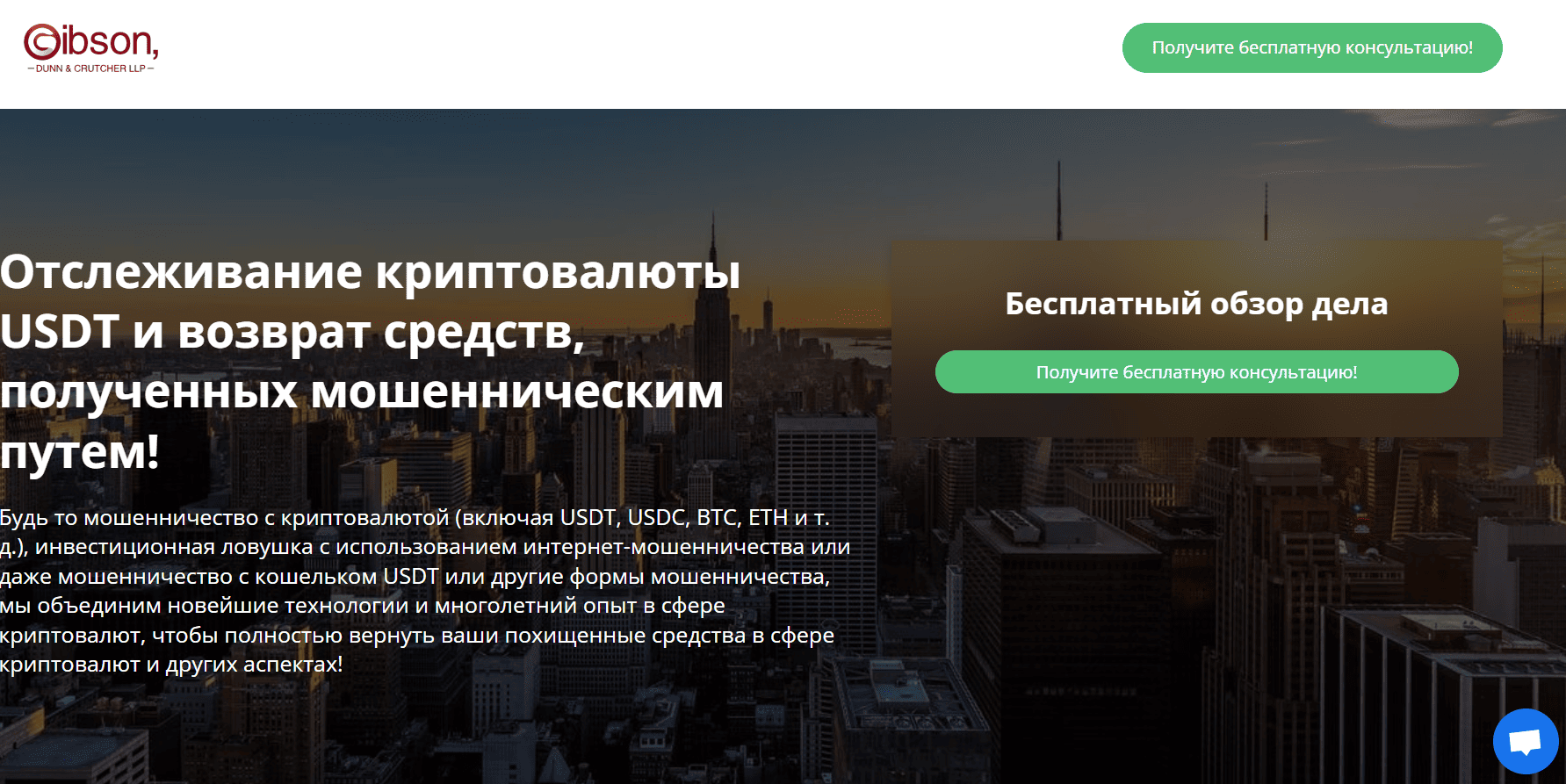 инфо о проекте Shida Asset Recovery