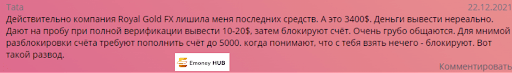 Брокер ECMtrader Отзывы