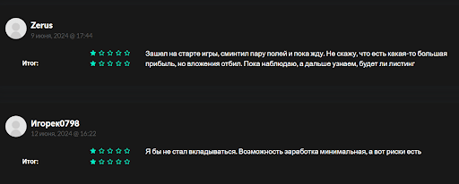 TON Potato отзыв