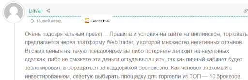 Брокер Munro Financial Planners
