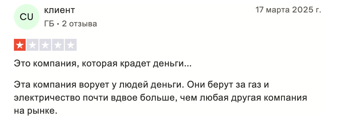 реальный отзыв о UBroker