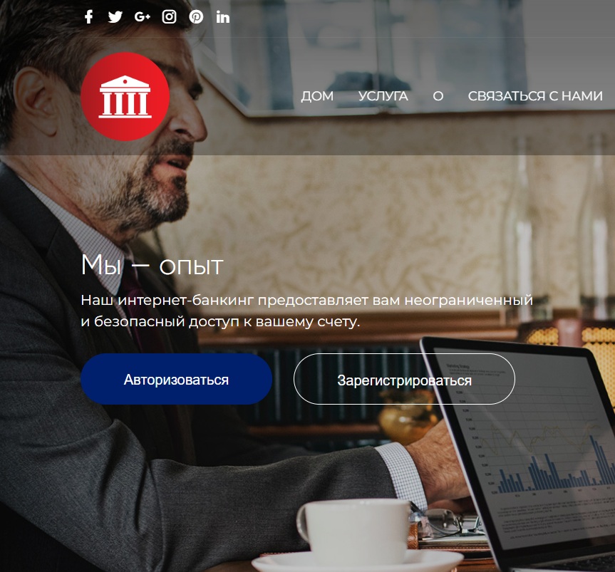 Clitexunion Bank главная страница