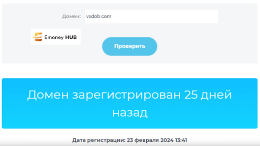 Компания VSDOB