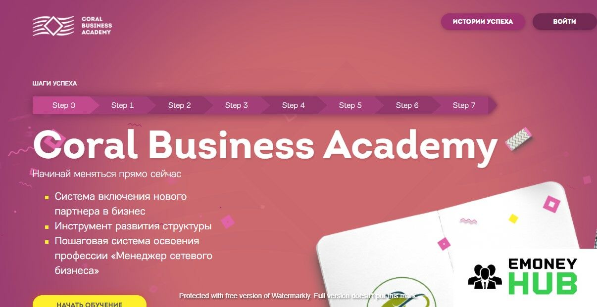 Изображение 1 - Coral Club