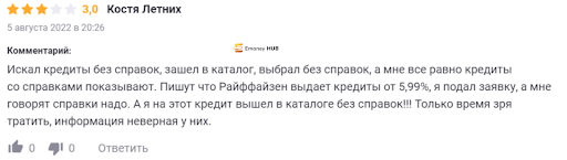 Кидалово Brobank отзывы