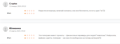 Игра grass отзывы