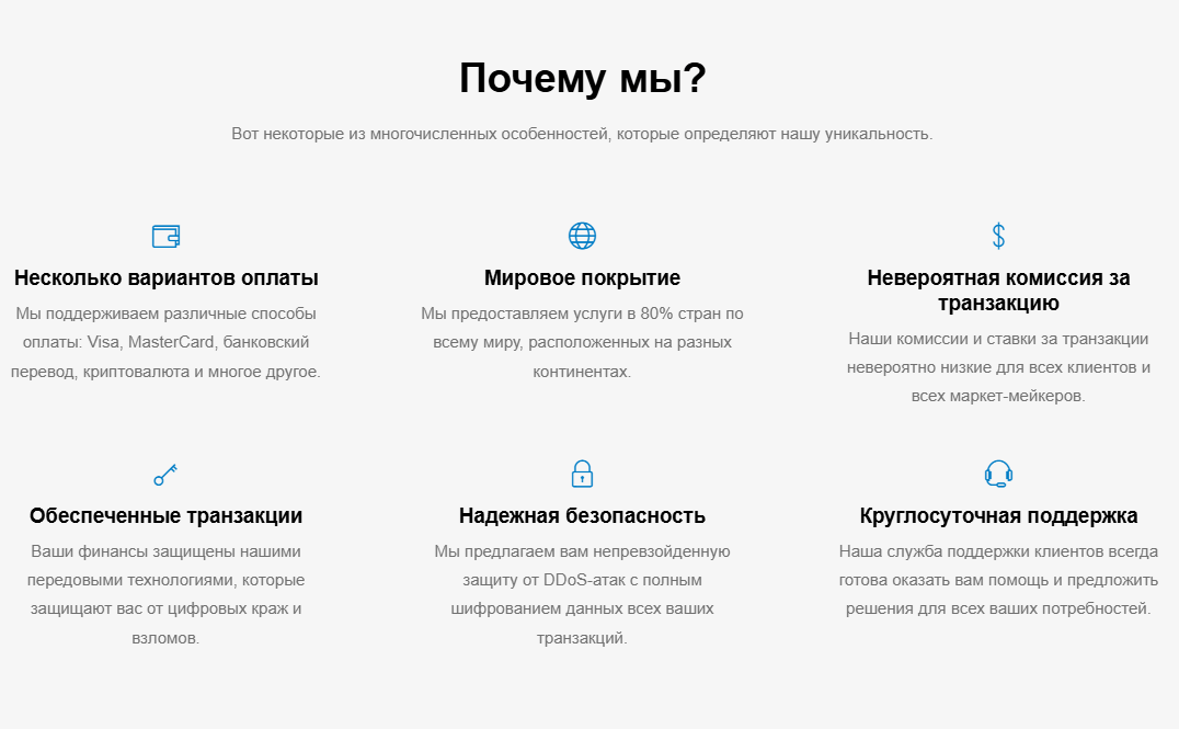 обзор на Europe-Union PLC