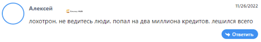 Trade 21stfinance.net отзывы