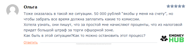 Отзывы о IMC FX