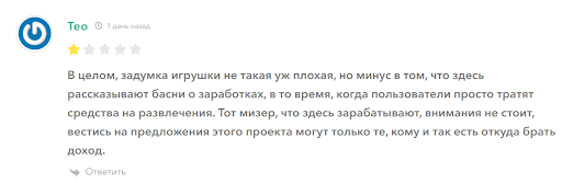 https.build-tower.game отзывы