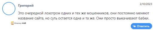 СКАМ CapitalHub