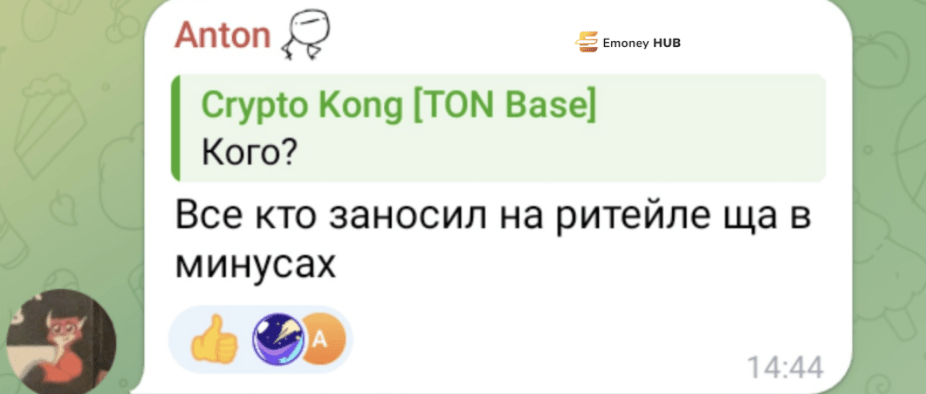 Ponke Ton обзор