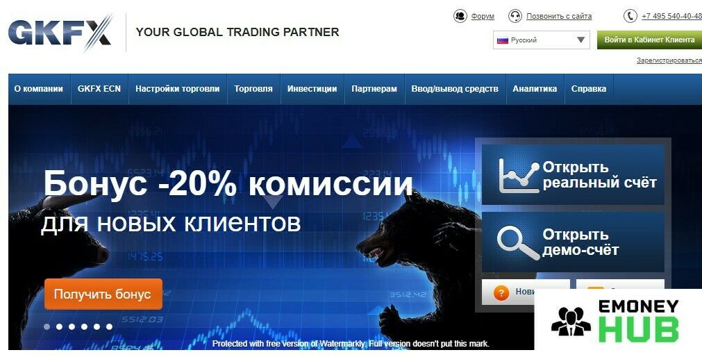 Бонусные программы GKFX