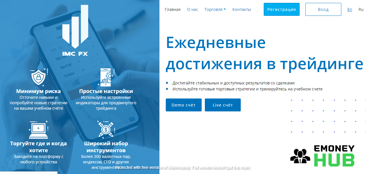 Обзор сайта IMC FX