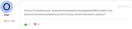 money fund отзывы