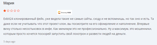 Криптокошелек EXBIT24 (ЭКСБИТ24) 