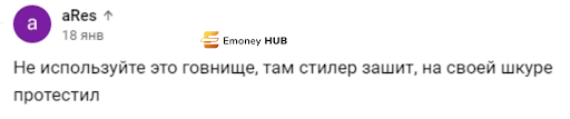 Отзывы об игре Notcoin